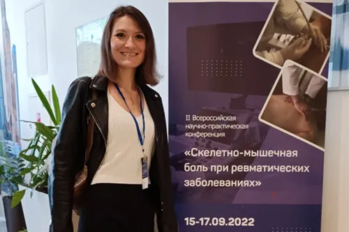 Врачи приняли участие в научной конференции в Москве