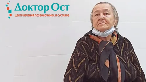 Боль прошла, и ко мне вернулся здоровый сон!