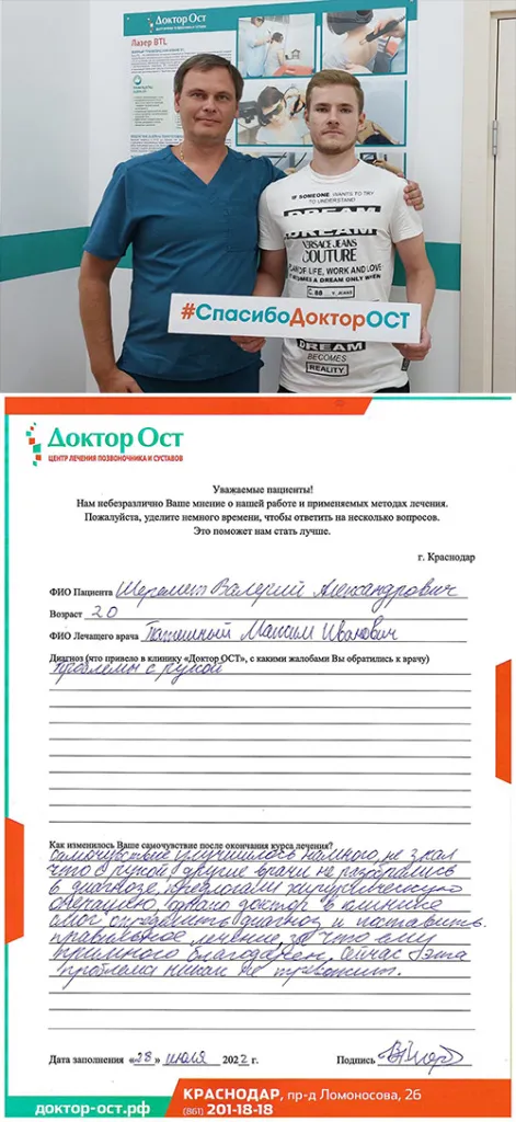 14_Шеремет В.А._28.07.22 с хэштег.jpg