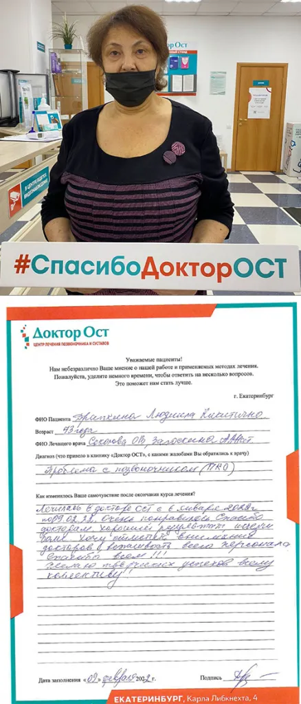 Драпкина скрепл.jpg