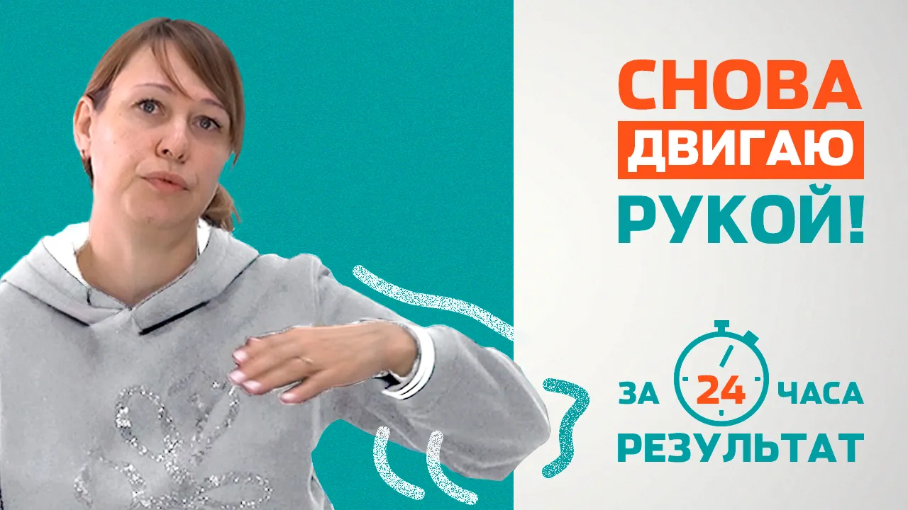 Как убрать боль при тендините быстро?