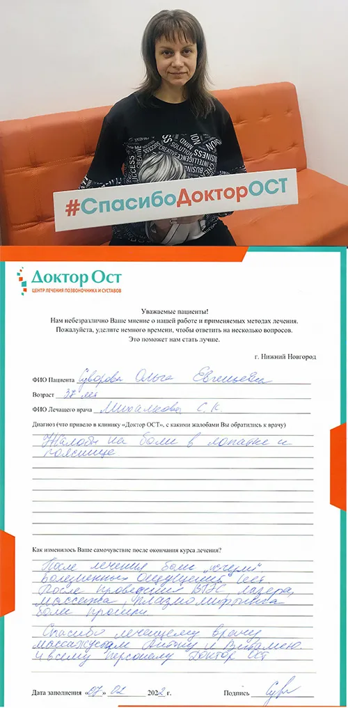 Суворова скрепл.jpg