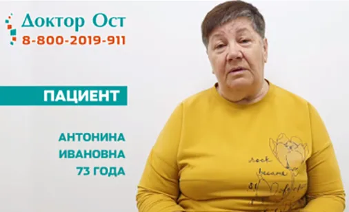 Первая операция в МЦ “Доктор ОСТ”!