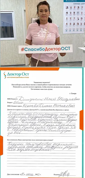05. Дмитриенко Н.И..jpg
