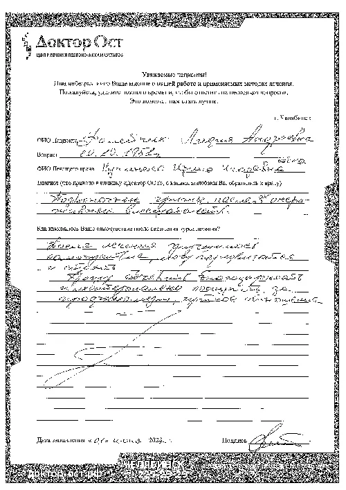 3_Фалейчик Л.А..png