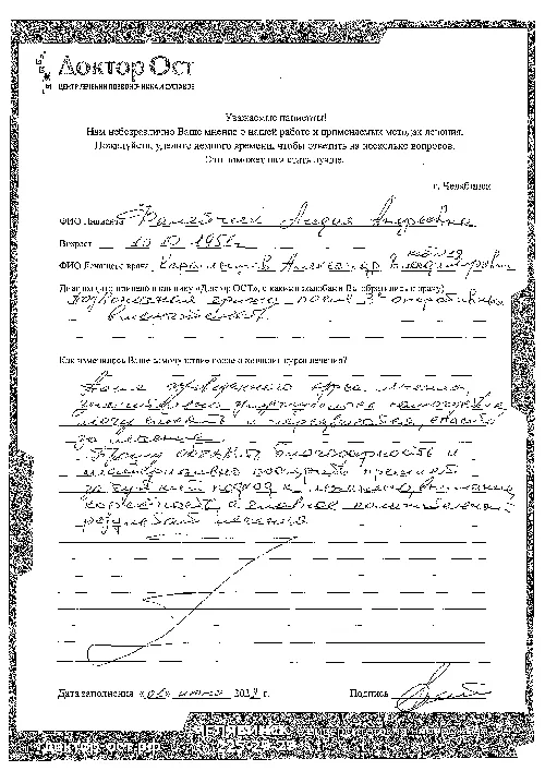 2_Фалейчик Л.А..png