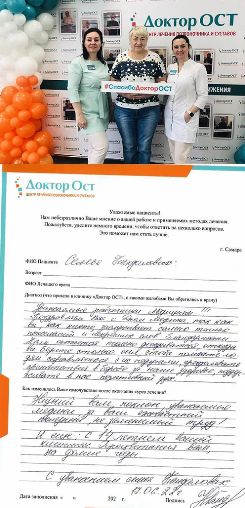Кандаловы_скрепл..jpg