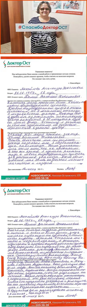 михайлова1.jpg