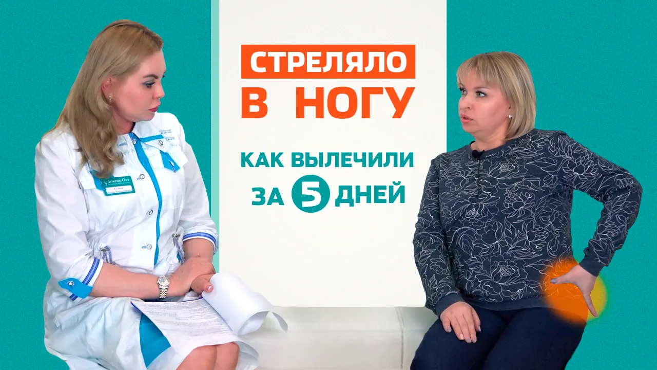 Я и не знала, сколько боли в моем теле