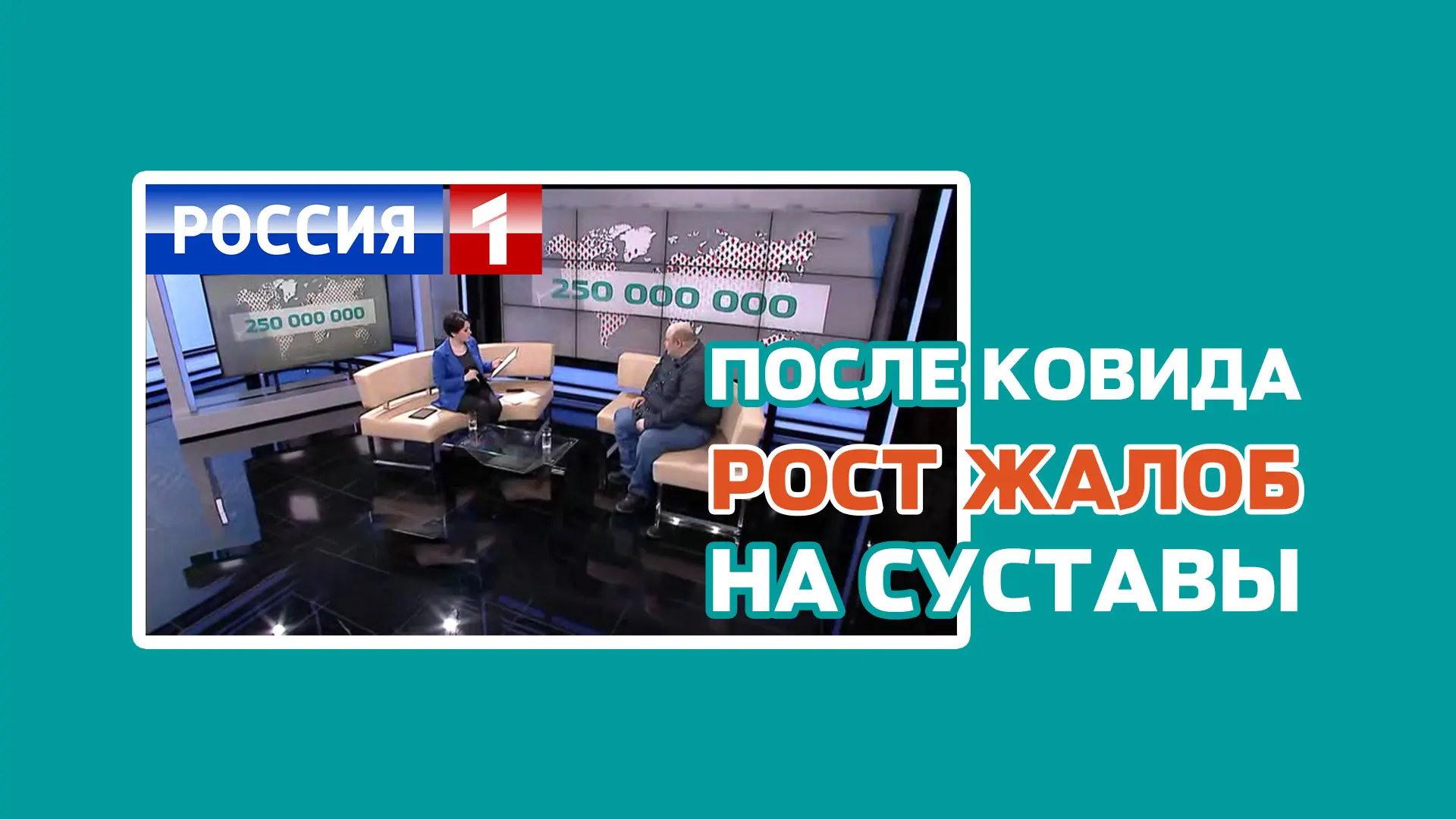 Как ковид рушит суставы