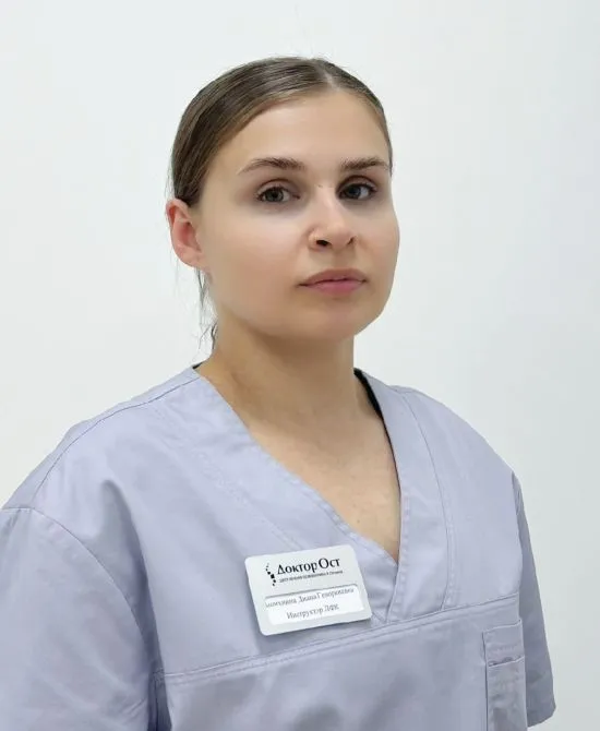 Ашихмина Диана Геворкиевна