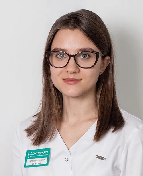 Лескина Полина Игоревна
